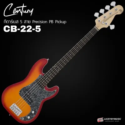 แถมฟรี กระเป๋าเบส กีตาร์เบส 5 สาย Century CB-22-5 PJ Bass เบสไฟฟ้า ทรง Precision Jazz ไม้ฮาร์ดวู้ด เลือกสีได้ ถ่ายจากสินค้าจริง
