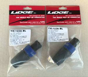 คอนตัวผู้ LIDGE 2 ตัว สีน้ำเงิน ยี้ห้อ NTS LIDGE รหัสสินค้า YM-122A BL ทนความร้อน สวยแข็งแรง ราคาต่อแพ็คจำนวน
