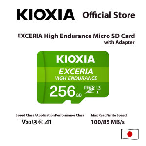 Kioxia Exceria High Endurance Microsd R100/W85 พร้อม Adapter SD - 256Gb
