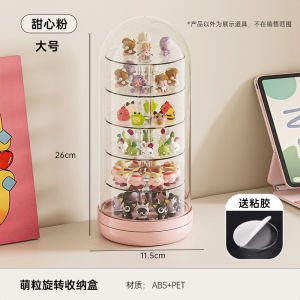 Stationery storage box student desktop grid sorting shelf multifunctional rotating transparent cute granule blind box display rack