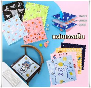ฺิิBaby care แผ่นเย็น เจลเย็นลดความร้อน แผ่นเจลเย็น  แผ่นเจลเย็น ที่นอนเย็น ราคา ต่อ 1 ชิ้น  36*36ซม. 36X36