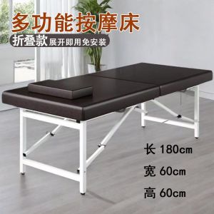 Portable Massage Bed Foldable Portable Massage Bed Physiotpy Table Bed For SPA Portable Bed Facial Bed Wear-Resistant Durable and Space-Saving Massage Bed 美容床