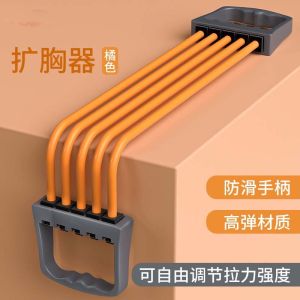 AE Chest Expander Resistance Band for Men Home Fitness Back-Strengthening Tool Elastic Band for Chest and Abdominal Muscle Stretching Training