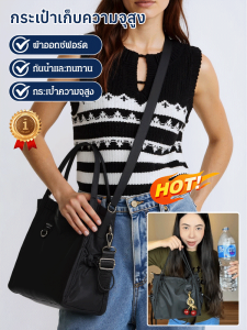 กระเป๋าโท้ทสะพายข้างกันน้ำความจุขนาดใหญ่ กระเป๋าโท้ตกันน้ำ กระเป๋าถือความจุขนาดใหญ่