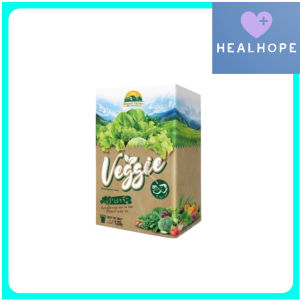 WynnFarm Veggie เวจจี วินฟาร์ม ผงผักรวม30ชนิด วิตามินสูง ช่วยขับถ่าย (1 กล่อง)(10ซอง/กล่อง) ผงผักชงดื่ม
