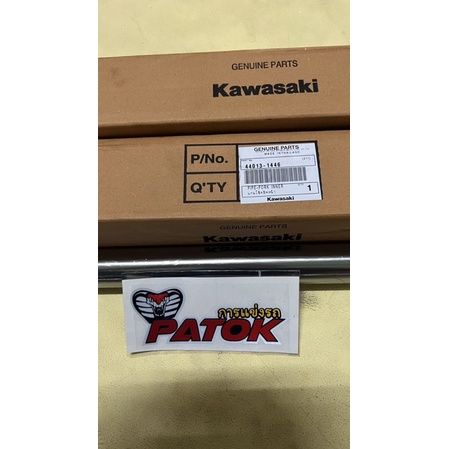 BATANG%20CHROME%20FORK%20KAWASAKI%20RR%20150%20ZX150%20ORIGINAL%20-%20Image%202