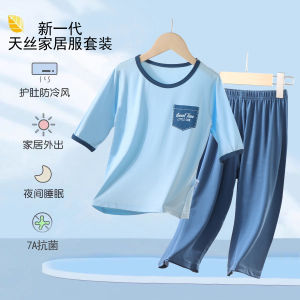 ali Childrens Home Summer Thin Pajamas Boy Tencel Cropped Suit Medium and Large Home Wear Baby Girl Air Conditioning Clothes