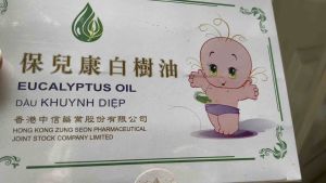 Dầu Khuynh diệp (Cty Di Hào nhượng quyền Hong Kong) Eucalyptus Oil 30ml giữ ấm cho mẹ và bé diệt khuẩn thơm công thức cổ truyền|Lưu hương lâu|Thoa ngoài da khẩu trang|Dầu gió xanh|Dầu xoa bóp|Ms:003