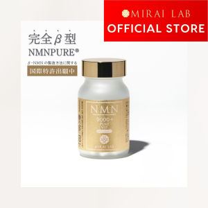 [Mirai Lab Official] NMN 9000 Pure VIP Plus (60 capsules)