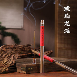 Ambergris Premium Incense Sticks | Rare Natural Aroma | Sleep & Stress Relief | Refined Aromatherapy for Men