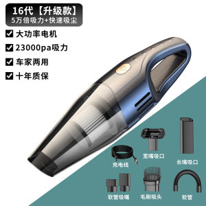 Factory Direct Supply Cordless Vacuum Cleaner Small Handheld Super Strong Suction Car Indoor MultifunctionalDust Remover