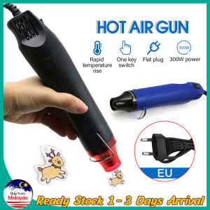 220V 300W Hand Hold Hot Air Heat Gun Blower Plastic Shrink Tube Gun Gum Remover with On/Off Switch DIY Tool Embossing Shrink Wrapping Tool Mobile Phone Handphone Repair Tool