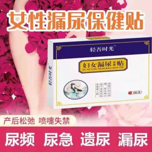 Pelvic floor muscle training device shrinks Yin to tighten postpartum leakage pelvic muscle exercise盆底肌训练器缩阴收紧产后漏尿骨盆肌锻炼器瘦腿修复盆骨肌练翘臀Urinary leakage pelvic floor muscle exercise equipment postpartum recovery tightening pelvic floor yoga stovep
