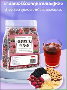 ชาหอม กลิ่นหอมดอกไม้และผลไม้ธรรมชาติ ชาเพื่อสุขภาพ รสชาติกลมกล่อม วัสดุจริง ปลอดภัยและย่อยสลายได้ทางชีวภาพ