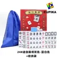 Set Mahjong Mainan 24mm Portable Mahyong Board Game Family. 