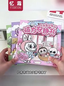 Buku Magnet 拉布布磁力安静书 Labubu Magnetic Quiet Book 儿童益智换装贴玩具 Kids Magnetic Dress Up Learning Toy