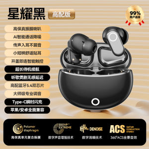 Universal Waterproof Bluetooth Earphone Wireless Smart Digital Display Bone Conduction Open Hanging Ear Bluetooth Headset in-Ear Noise Reduction Hanging Ear Super Long Life Sports Bluetooth 5.4 Headset Bluetooth Earphone
