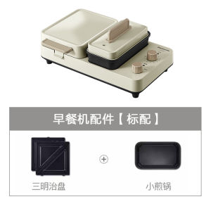 Sandwich Maker Waffle Maker Breakfast Bread Waffle Maker Sandwich Press Sandwich Toaster Waffle Maker Small Multi-Functional Lazy Omelette 早餐机