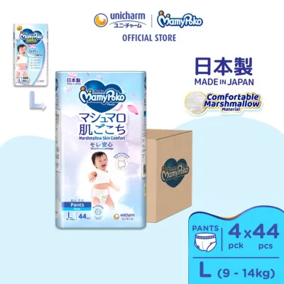 MamyPoko Air Fit Marshmallow Pants Super Premium Baby Diapers [BOY] L44 (4 Packs) (9 - 14kg)