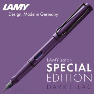 LAMY Safari Hunter fountain pen Business Writing Office (Free Carving)
