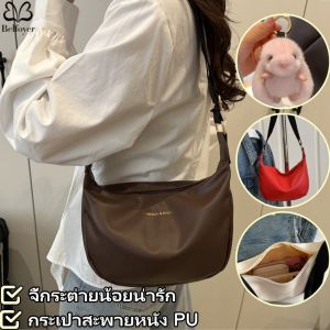 Belfoyer กระเป๋าสะพายหลัง Vintage PUกระเป๋าสะพายไหล่สุภาพสตรีกระเป๋าเกี๊ยวความจุสูงเรียบง่าย