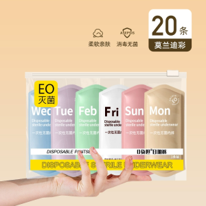 Pure Cotton Disposable Panties Maternity Intimates for Ladies Max 90KG EO Sterilization Portable Pregnant Women