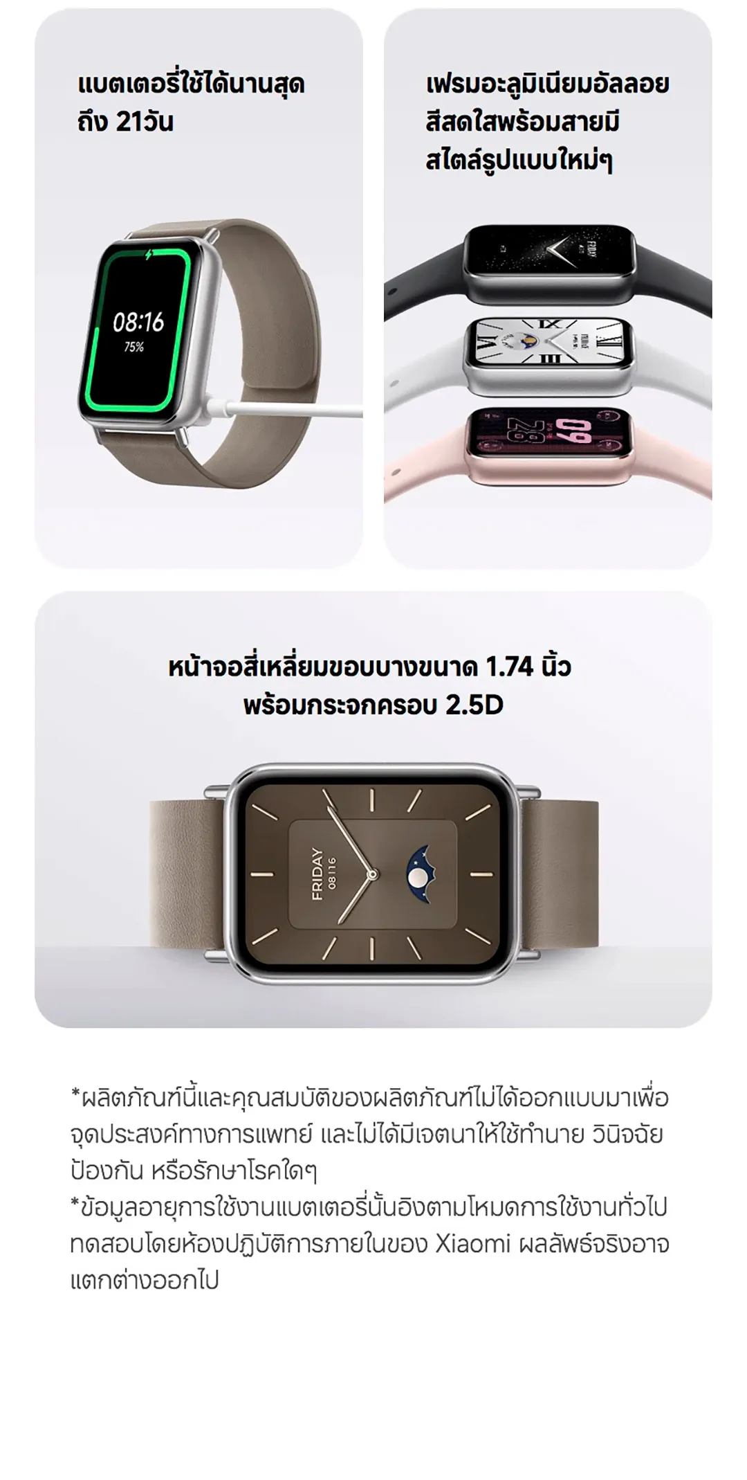 Xiaomi Mi Band 9 Pro จอแสดงผล 1.74" AMOLED 60Hz 1200nits การจัดการสุขภาพหลายมิต Smart Band 9 Pro แบตอึด 21 วัน