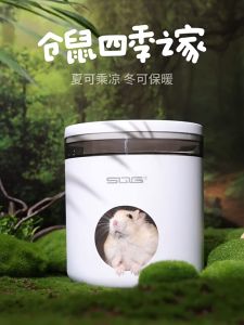 AimayaPet Small Pet Cooling Hideout Summer Hamster Air Conditioned Nest Durable & Easy Clean