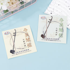 Eixiu ชุดสาย erhu แบบมืออาชีพ1ชุด อะไหล่สายภายในชุดสายเครื่องดนตรีสายเครื่องดนตรีอุปกรณ์เสริม urheen
