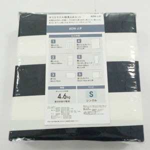 Nệm Topper chần bông xuất Nhật YM2004005 kích thước 1.4 x 2.0 m trọng lượng 5kg - Hàng xuất khẩu - Tặng kèm Vỏ ga