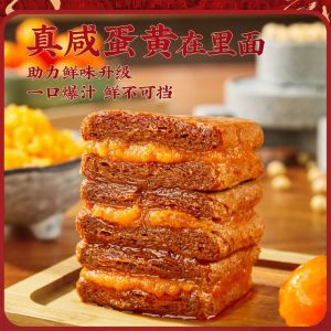 Instant Salted Egg Yolk Bean Curd with Dried Tofu 128g五香味咸蛋黄夹心豆脯豆腐干开袋即食零食