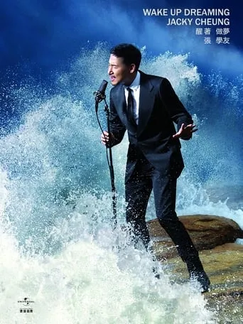 BLURAY Chinese Concert Jacky Cheung Wake Up Dreaming 张学友 醒着
