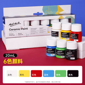 MONT marte 6/8/12/20/24/36 màu Gốm Bộ màu vẽ sơn vải Bộ màu vẽ 20ml sơn gốm màu Dệt tự làm quần áo vẽ tay màu vẽ acrylic đặc biệt