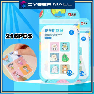 216pcs Anti-Mosquito Patch Outdoor Cartoon Mosquito Repellent Stickers For Children/Infants