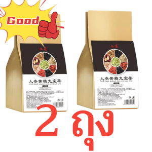 บำรุงไตและตับตามธรรมชาติ ชาโสมจิ่วเป่า ชาอินทผลัมแดงและชาหม่อน ชาโกฐจุฬาลัมภา