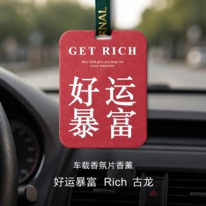 Car Perfumes 🌸 汽车香水车载香片 Penyegar Udara Gantung Kereta Wangian Segar Tahan Lama Anti Bau Air Fresheners Fragrance Tablet Air Purifies
