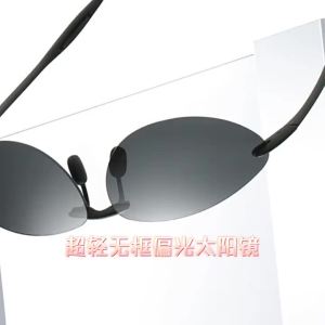 Ultra-light Frameless Polarized Sunglasses Trendy Driving Sunglasses Matrix Style Sunglasses Drivers Driving Glasses Eye Protection