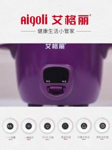 Igli Mini Rice Cooker Small 2 People Cooking Rice Cooker Household Multi-Functional Rice Cookers Dormitory Small Electric Pot