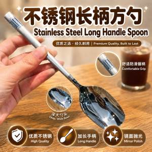 🥄 Sudu Panjang Keluli Tahan Karat Stainless Steel Spoon Dessert Fruit Soup Cutlery Kitchenware Pemegang Selesa