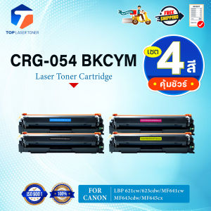 (แพ็ค4สี)หมึกเทียบเท่า CRG-045BK/045BK/CANON 045BK/045/CF400A FOR CANON 611Cn/613cdw/MF631cn/MF633cdw/MF635CX