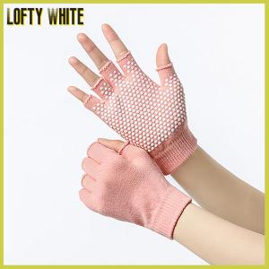 Lofty White ถุงมือโยคะกันลื่นสำหรับผู้หญิงถุงมือครึ่งนิ้วระบายอากาศได้ดีสำหรับเล่นฟิตเนสพิลาทิสถุงมือกีฬาปั่นจักรยานกลางแจ้งตกปลาออกกำลังกายสำหรับยิม