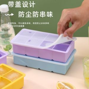 BRISA BPA Free Large Ice Cube Tray 6/8 Grids Silicone Square Ice Mold Easy Release with Lid Ice Cube Maker Kitchen Gadgets