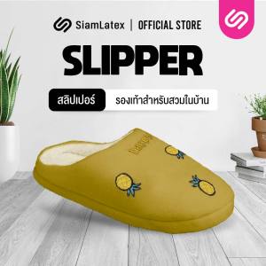 SiamLatex Slipper รองเท้า สลิปเปอร์ รุ่น Frutti Ichiko Pineapple ขนาด 36-41 รองเท้าแตะ สำหรับสวมใส่ในบ้าน