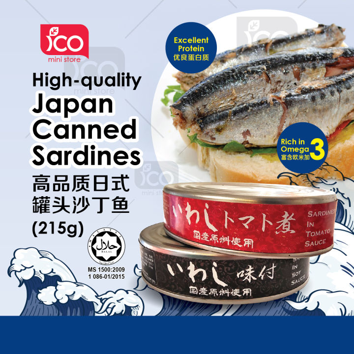 💥Export Japan Canned Sardines | Soy Sauce or Tomato Sauce | Omega 3 ...