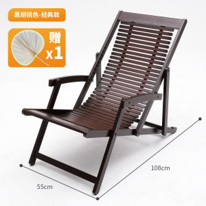 UrbanSpace SG- Foldable Leisure Chair Patio Stool Rocking Recliner Foldable Summer Nap Cooling Chair Balcony Lazy Leisure Chair