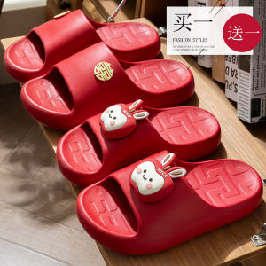 Free Shipping A Pair Of Red Wedding Slippers Perfect For Newlyweds As Part Of The BrideS Dowry For A Happy Occasion For The Bride And Groom Or As A CoupleS Wedding Gift