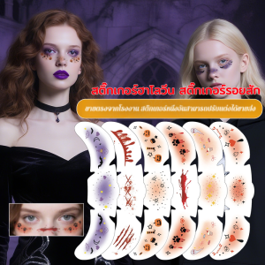 6pcs สติ๊กเกอร์ฮาโลวีน สติ๊กเกอร์รอยสัก Tattoo Halloween แทดทูฮาโลวีน สติ๊กเกอร์ ตกแต่งฮาโลวีน พร้อบถ่ายรูป Halloween Facial Stickets