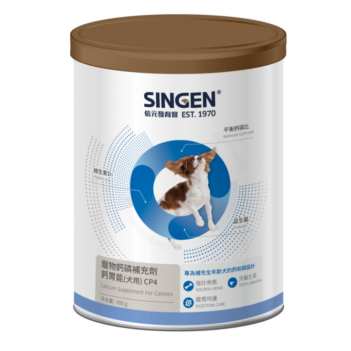 SINGEN Care Calcium Supplement for Canine / Dog / Puppy Pet Intestine