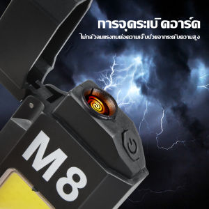 LEDไฟฉายแรงสูงมัลติฟังก์ชั่น พกพา 2in1 ไฟเช็คไฟฟ้า ไฟแช็คไฟฟู่ เดินป่า กันน้ำ ชาร์จไฟได้  ลวดความร้อน/อาร์คคู่ ไฟแช็ก