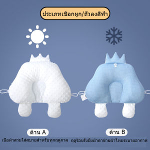 หมอนเด็กผ้าฝ้าย + เบาะ + หมอนเด็ก หมอนแบน หมอนหัวแบน หมอนท่าทางทารกเหมือนนอนในอ้อมแขนของแม่